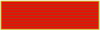 AotM Battle Citation 1st